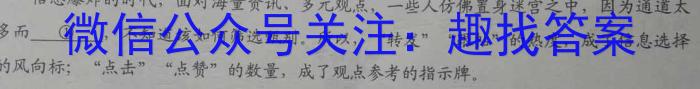 山东省2023年普通高等学校招生全国统一考试测评试题(六)语文