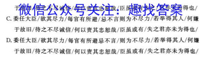 石家庄市2022~2023学年度高一第二学期期末教学质量检测语文