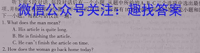 [哈三中五模]2023年哈三中高三学年第五次模拟英语