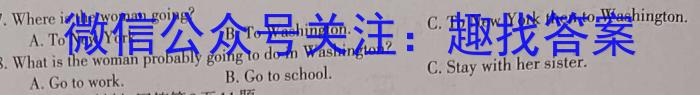 安徽省宿州市萧县2022-2023学年度第三次模考英语