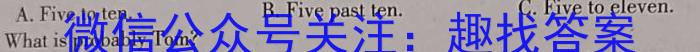 名校之约—2023河南省中招考试仿真试卷(A)英语