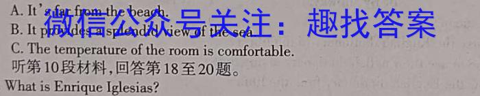 河北省2023年春季学期高一年级6月质量检测英语