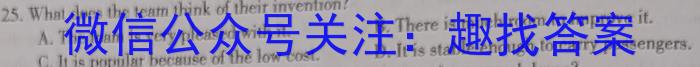 甘肃省2022-2023高二期末练习卷(23-562B)英语