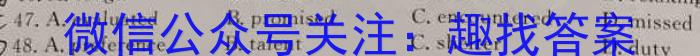 安徽省合肥市瑶海区2022-2023学年八年级下学期学习质量检测卷英语