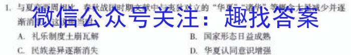 厦门市湖滨中学2022-2023学年第二学期高二期末质量检测(6月)历史