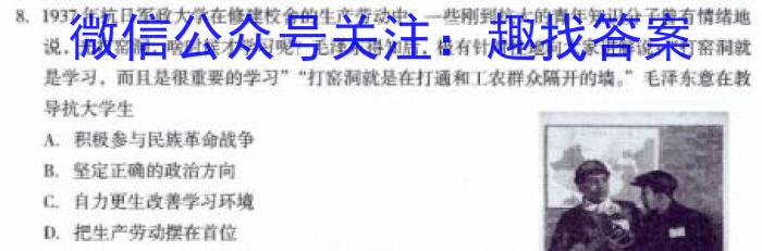 陕西省咸阳市2022~2023学年度高一第二学期期末教学质量调研检测历史