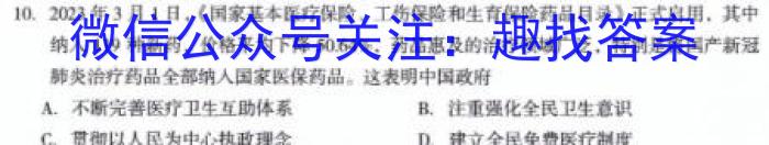 2023届贵州省高二年级考试6月联考(23-503B)历史