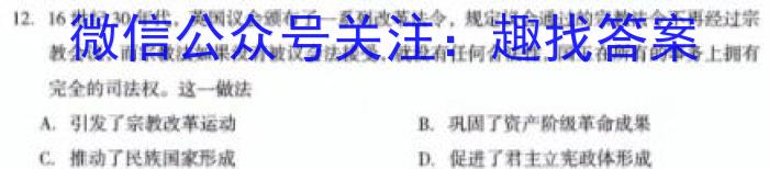 砀山县铁路中学2022-2023学年七年级下学期期末教学质量监测历史