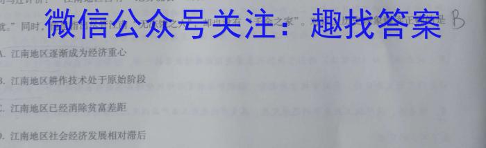 2022-2023学年安徽省八年级教学质量检测（八）历史