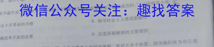 山西省2023年九年级教学质量监测卷（6月）历史
