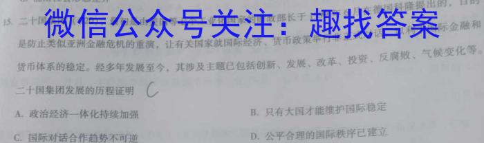 云南省2022-2023高二期末模拟考试卷(23-529B)历史