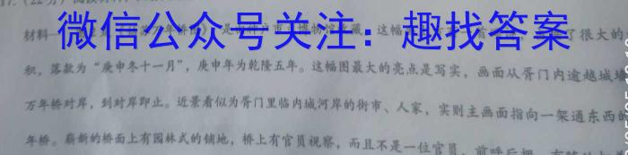 2022-2023学年云南省高二6月月考试卷(23-513B)历史