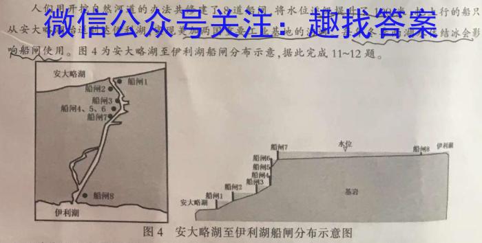 江西省2024-2023学年度八年级期末练习（八）q地理