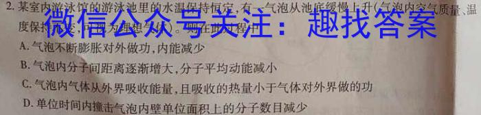 ½ʡŵѧУ2022~2023ѧ߶ڶѧĩ(23-518B)xԾ