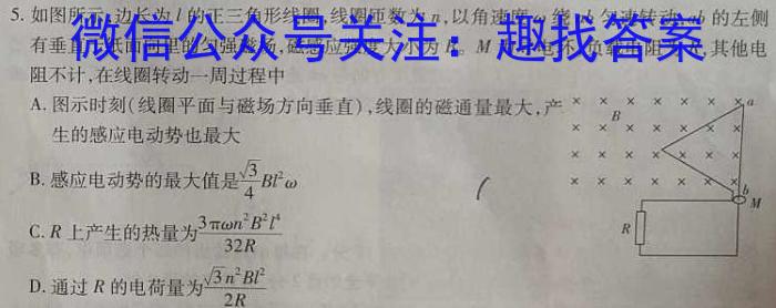 2023年陕西省初中学业水平考试模拟试卷(T4).物理