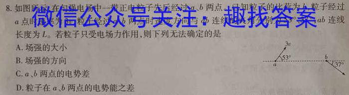 山西省平遥县2023年九年级五月教学质量监测f物理