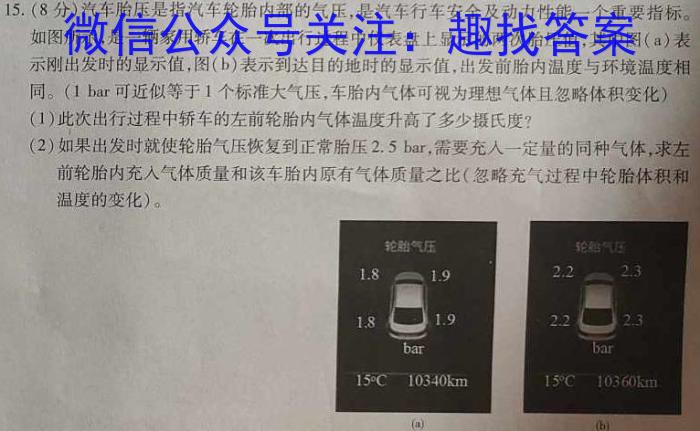 2022~2023学年度高一期末考试卷(新教材)物理.