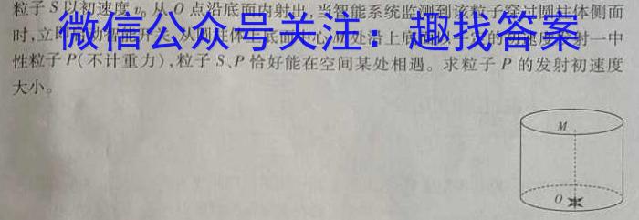 山西省2023年中考考前适应性训练试题l物理