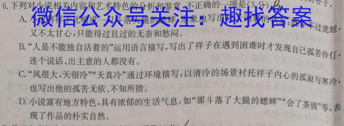 安徽省滁州市2022-2023学年度八年级第二学期教学质量监测语文