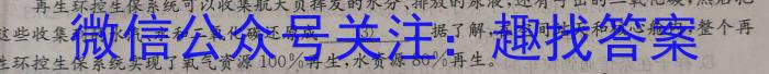 衡水金卷广东省2022-2023学年度高二5月联考语文