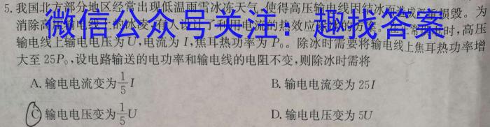 2022-2023学年安徽省高一年级学情调研考试(23-519A)物理.