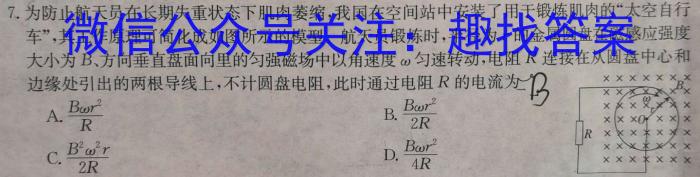 陕西省2022-2023学年度八年级下学期期末综合评估（8LR-SX）物理`