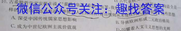 2023届贵州省高二年级考试6月联考(23-503B)历史