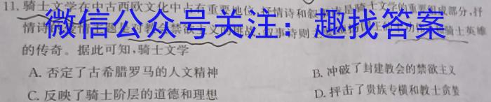2023年新高考全国Ⅱ卷数学高考真题文档版（含答案）历史