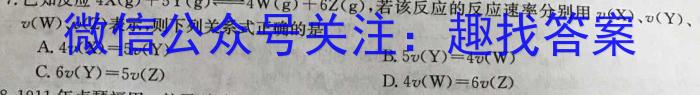 遵义市2023届高考模拟试题(5月)化学