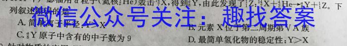 安徽省合肥市瑶海区2022-2023学年八年级第二学期期末教学质量检测化学