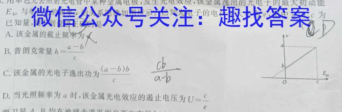 安徽省中考2023年精准预测卷物理`