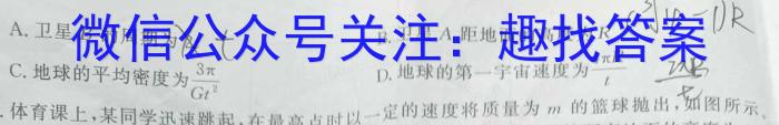 河南省2022~2023学年度八年级下学期阶段评估(二) 7L R-HEN物理.