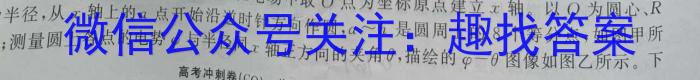 2023年百万大联考高三年级5月联考q物理