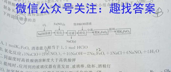 安徽省潜山市2022-2023学年度八年级第二学期期末教学质量检测化学