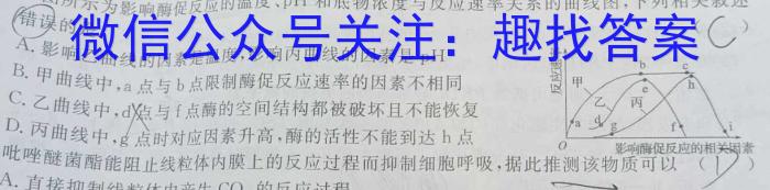 牡丹江二中2022-2023学年度第二学期高二6月月考考试(8151B)生物试卷答案