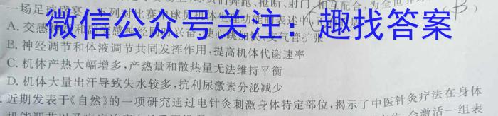 河北省2023-2024学年第一学期高一年级12月月考(241434Z)数学