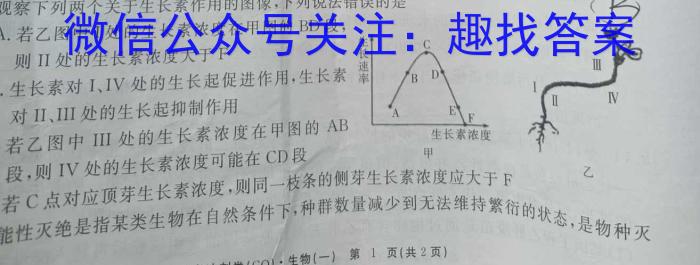 2023届辽宁省高三考试6月联考(23-476C)数学
