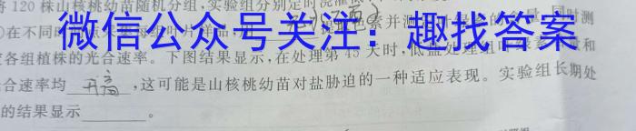 开卷文化 2023普通高等学校招生统一考试 压轴卷(三)数学