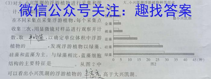 超级全能生·名校交流2024届高三第三次联考(4189C)(1月)数学