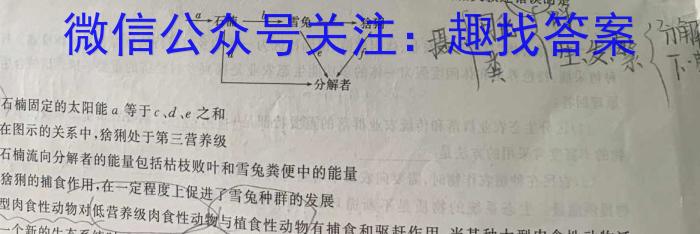 湖北省2022~2023学年度高一6月份联考(23-471A)数学