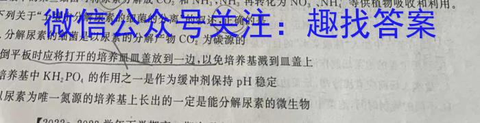 广东省清远市2022~2023学年高一第二学期高中期末教学质量检测(23-494A)生物