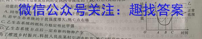 2023年山西省中考信息冲刺卷·第三次适应与模拟数学