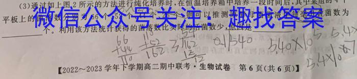 ［山西大联考］山西省2023-2024学年度高一年级上学期期中联考数学