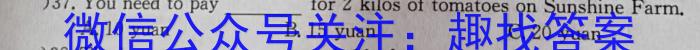 巴东县第三高级中学高二下第四次月考(232712Z)英语