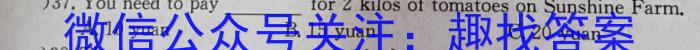 2023-2024学年陕西省高一6月联考(标识✿)英语