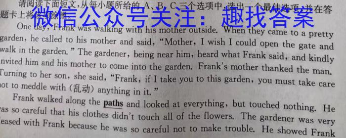 2023届NT20名校联合体高考仿真模拟考试(全国卷)英语