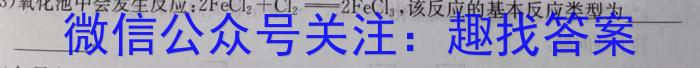 2023年广东省高三年级5月联考（524C·G DONG）化学