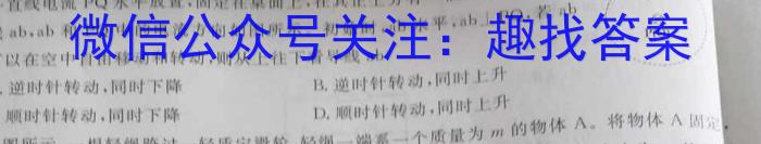 山西省2022~2023学年度七年级下学期阶段评估(二) 7L R-SHXl物理