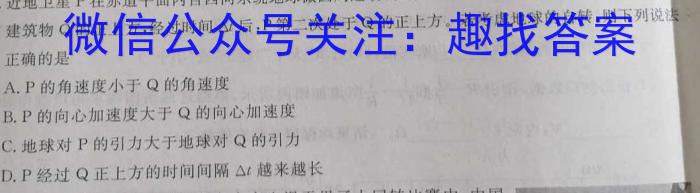 陕西省2022~2023学年度八年级综合模拟(四)4MNZX E SX物理`