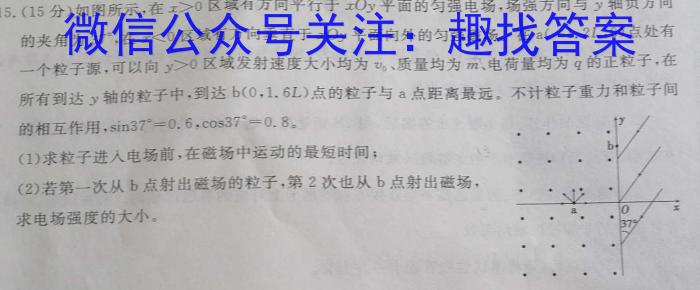 福建省漳州市2022-2023学年(下)高一期末高中教学质量检测物理.